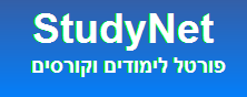 Study Net